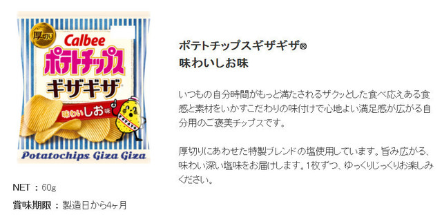 Uha味覚糖 コグミ ドリンクアソート 85g 108e 漢めし それ何でできてるん